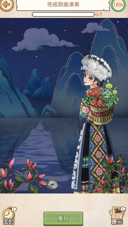 脑力充能站截图3