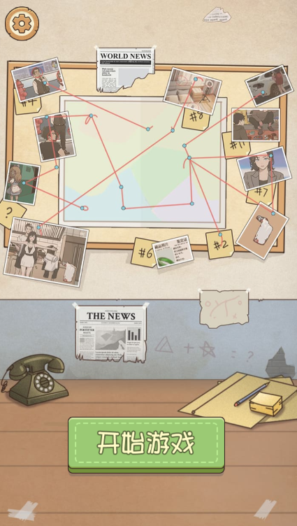 脑力充能站截图4