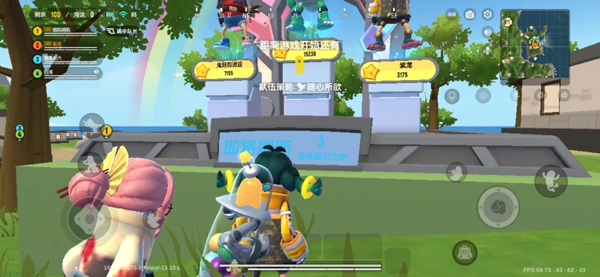 香肠派对比赛服最新版