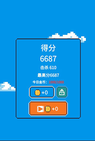 玩个锤子正版官方