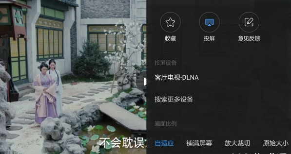 整点视频免费追剧
