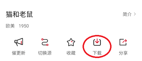 整点视频免费追剧