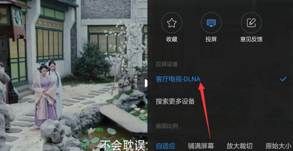 整点视频免费追剧