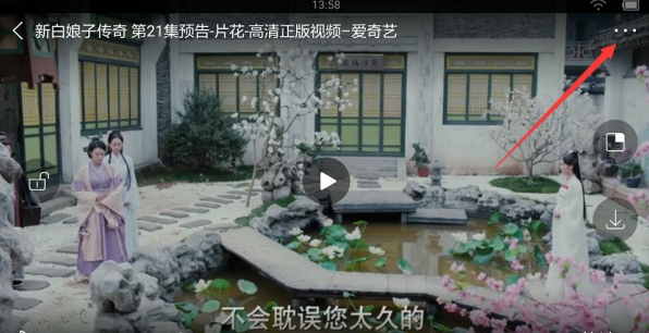 整点视频免费追剧