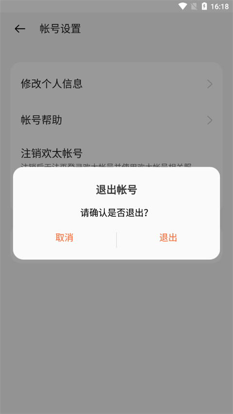 oppo游戏中心官方正版