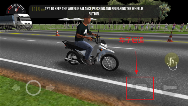 摩托车平衡3D