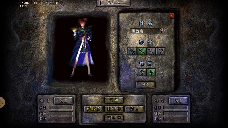 风玄1.76小极品截图2