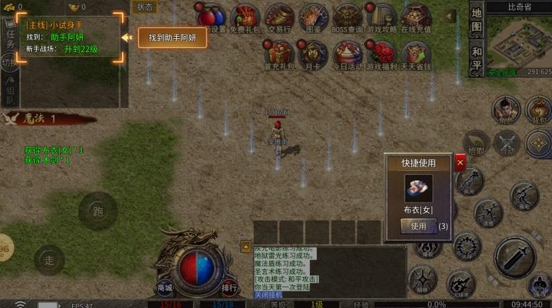 风玄1.76小极品截图3