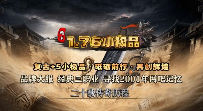 风玄1.76小极品截图1