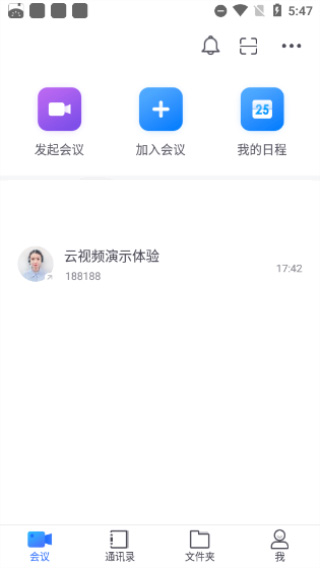 小鱼易连视频会议