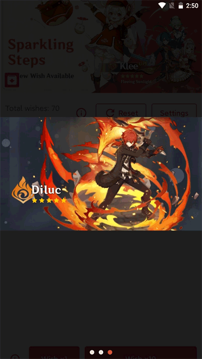 原神祈愿抽卡模拟器最新版截图3