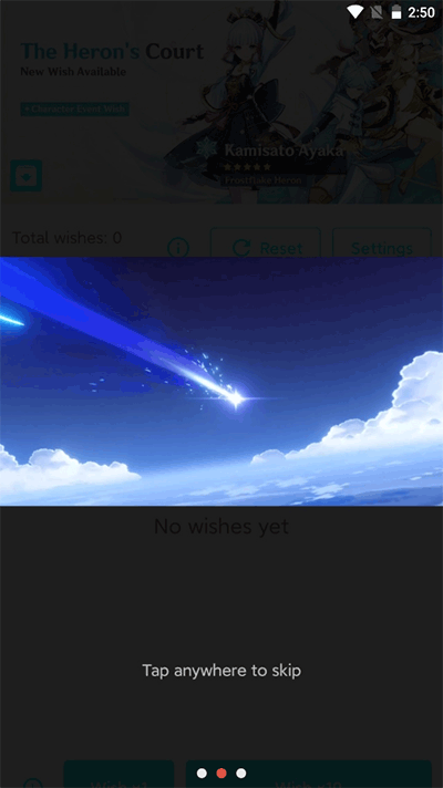 原神祈愿抽卡模拟器最新版截图4