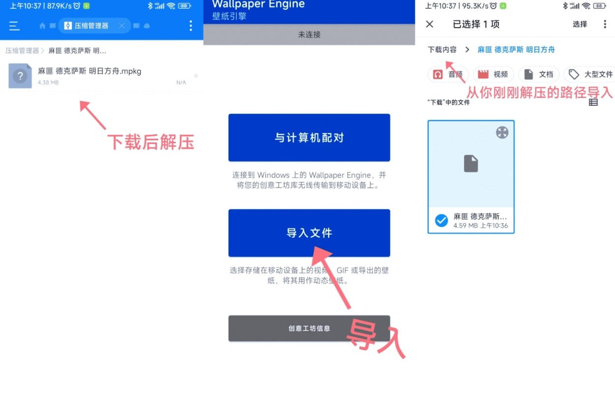 麻匪壁纸mpkg文件下载-麻匪壁纸mpkg资源下载v2.5.28