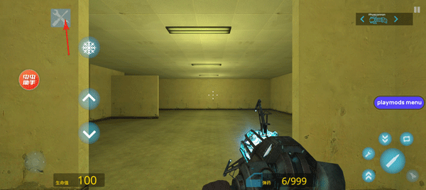 盖瑞模组内置模组