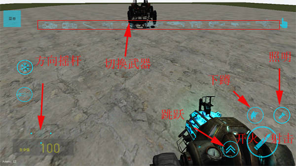 盖瑞模组内置模组