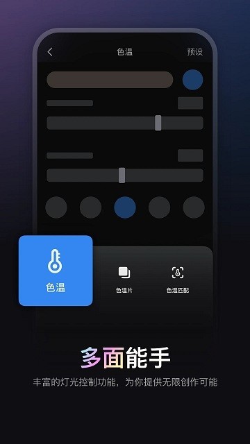 ZY Vega截图2