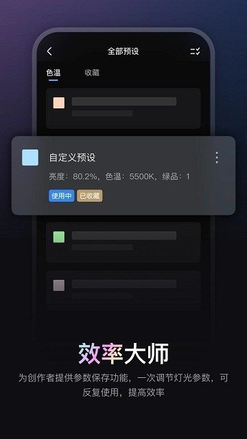 ZY Vega截图3