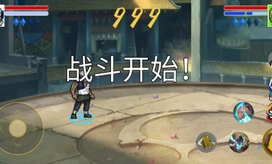 像素火影旅行篇截图1