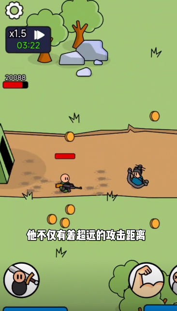 爷们儿要战斗截图3