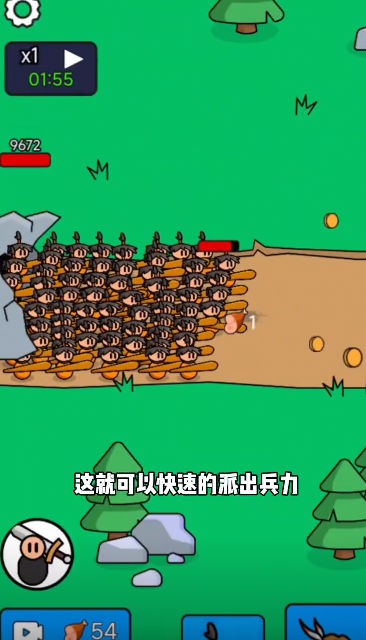 爷们儿要战斗截图1