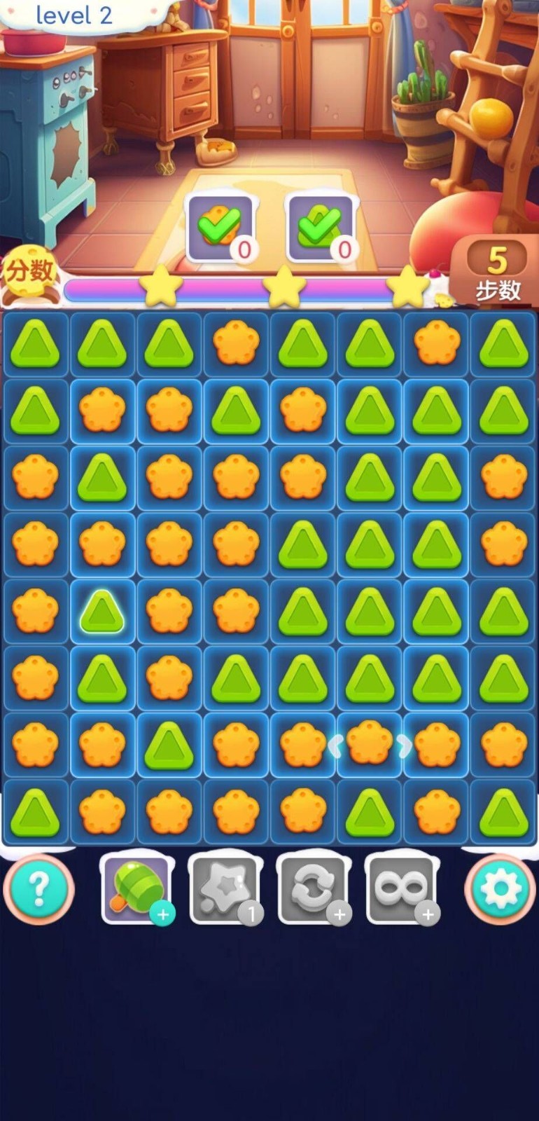 拾梦消消乐截图3