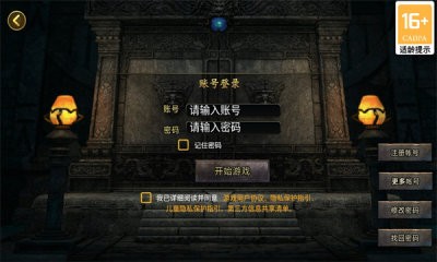 178魔龙复古截图2