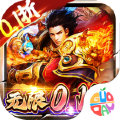 传奇正传迷失无限刀