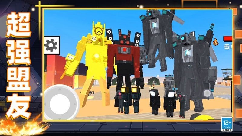 像素世界乱斗截图1