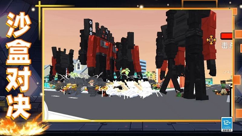 像素世界乱斗截图2