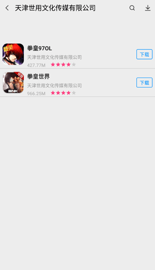 App Store官方版