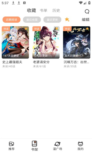喵嗷漫画