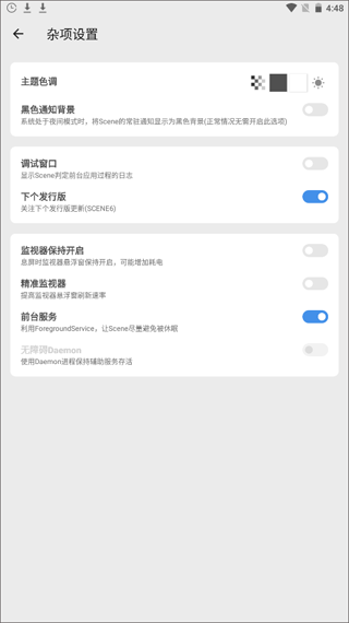 骁龙工具箱官方版