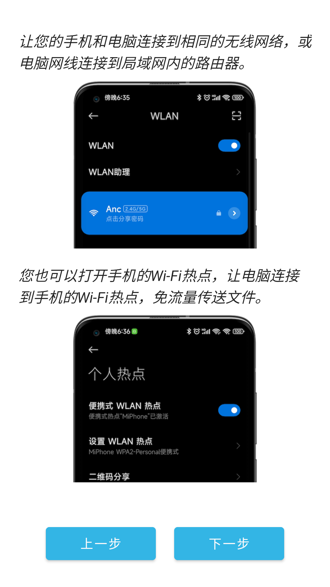 anddrop安卓版下载地址-anddrop隔空投送下载安装v1.0.2-游戏宝手游网