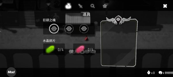 死亡之门中文版截图2