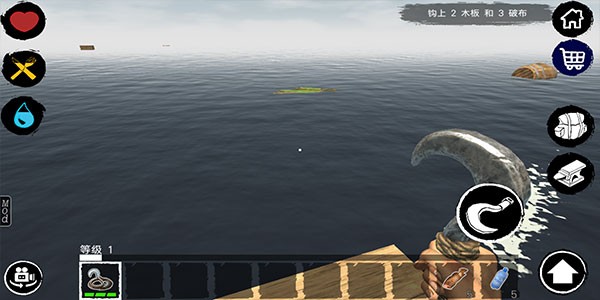 木筏求生内置菜单截图1