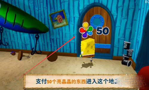 海绵宝宝比奇堡的冒险内置菜单版