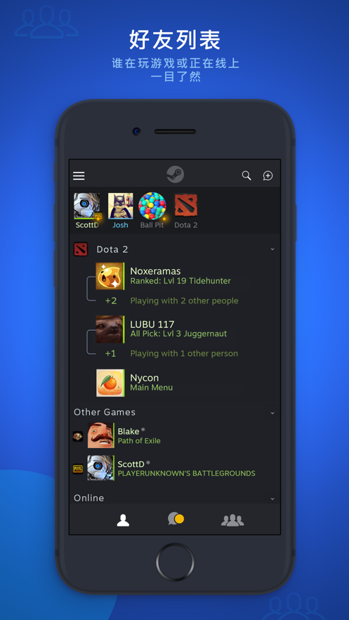 Steam聊天截图1