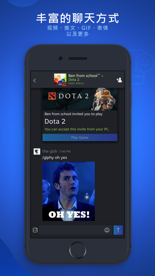 Steam聊天截图3