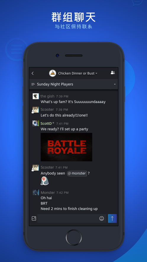 Steam聊天截图5