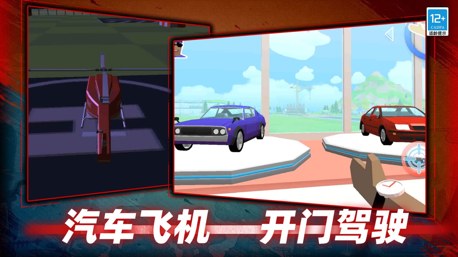 沙盒模拟器战争截图4