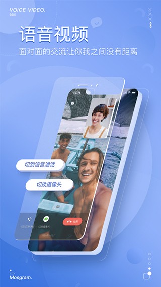 泡泡聊天官网截图4