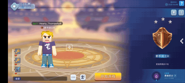 起床战争国际服