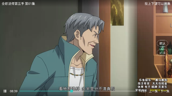 TVBox开源版截图1