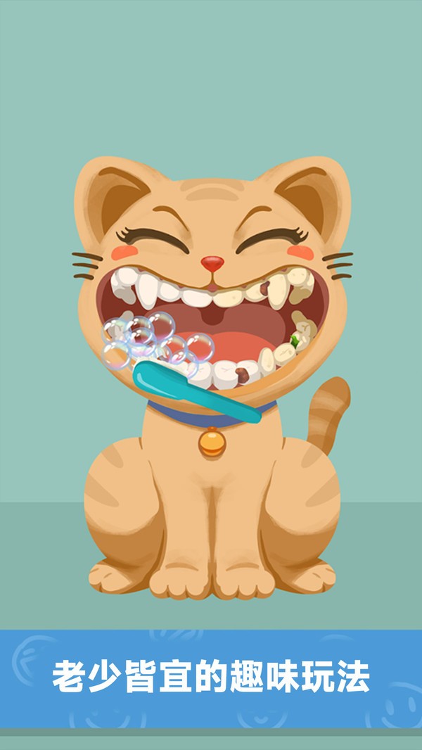 收纳强迫症截图5