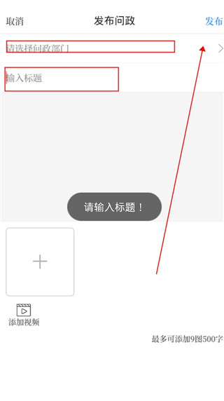 云上唐河