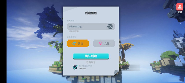 起床战争国际服官方版