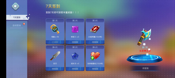起床战争国际服官方版