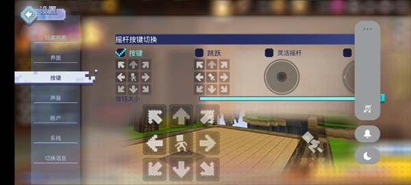 起床战争国际服官方版