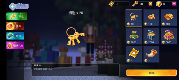 起床战争国际服官方版