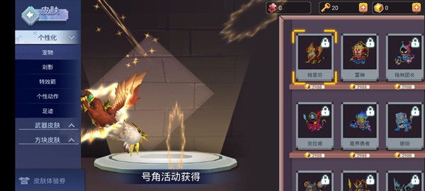 起床战争国际服官方版